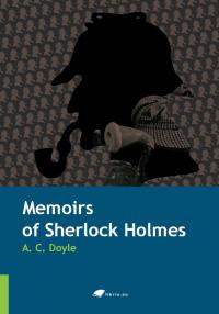 Memoirs of Sherlock Holmes