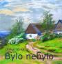Bylo nebylo