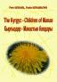 The Kyrgyz - Children of Manas